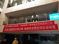 -首开·龙湖成都西宸天街
