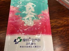 -苏梅花园(群星城店)