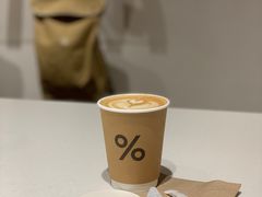 -% Arabica阿拉比卡咖啡(武康路店)
