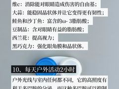-东北大学附属辽宁爱尔眼科医院