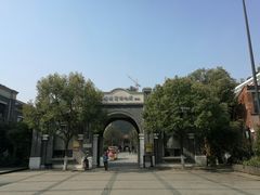 -中国丝业博物馆