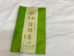 -冶春茶社(太和广场店)