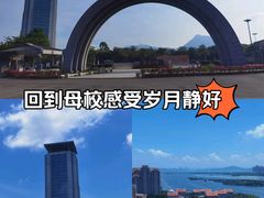 -华侨大学(厦门校区)