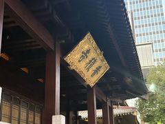 -香积寺