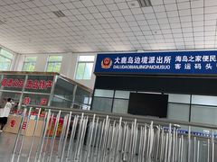 -大鹿岛