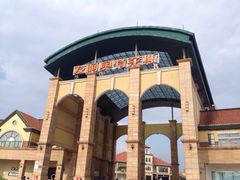 友阿奥特莱斯-长沙友阿奥特莱斯