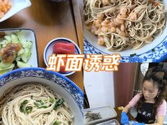 -孙盛兴奥灶面馆·蟹黄面·三虾面(山塘街总店)