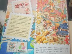 -百花传统甜品店(原址店)