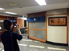 -不二家(数寄屋橋店)