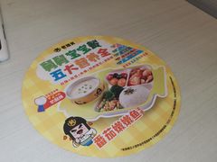 -老娘舅餐厅(黄龙体育中心店)