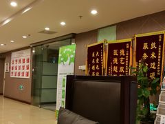 -爱康国宾体检中心(五角场万达广场分院)
