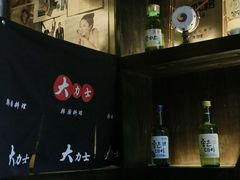 -韩国料理大力士(屏风街店)