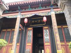 -康百万庄园