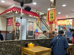 -东四卤煮店(东四北大街店)
