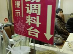 -琴岛顺天馄饨(营口路市场店)