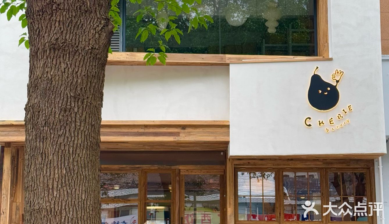宁波新店|藏在街边的日系木质风烘焙店🍐