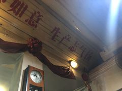 -炙热童年·老北京炙子烤肉(南锣鼓巷店)