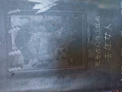 -剧狐剧本杀·月球探案馆(人民广场1号店)