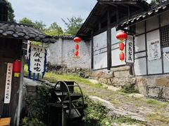 -寻龙山风景旅游区