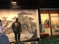 -程十发艺术馆