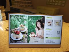-WenTinG文汀·半糖蛋糕(合生汇店)