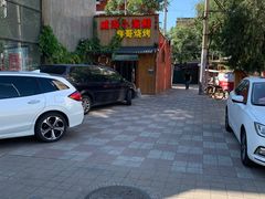 -威海小海鲜大排档胖哥烧烤(双井店)