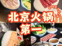 -官也街澳门火锅(新源里店)