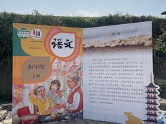 -观潮胜地公园