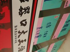 -大王油茶(二厂文创公园店)