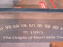 -春水堂人文茶馆(台中四维店)