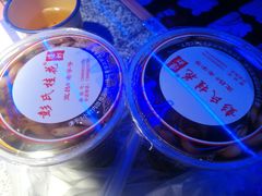 -彭氏桂花凉虾(CBD店)