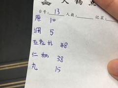-福合埕牛肉丸(福平路店)