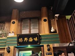 -星空密室·精选(天一豪景店)