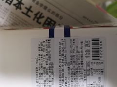 -红宝石·鲜奶小方(万航店)