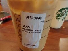 -星巴克臻选(广州沙面店)