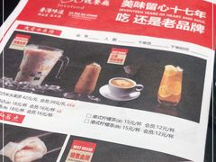 -高第街56号餐厅(银座商城玉函店)