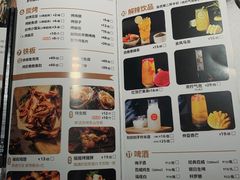 -烤匠麻辣烤鱼(环球中心店)