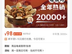 -江宴渔村·鱼鲜土菜(紫荆广场店)