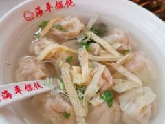 -海平馄饨(逍遥二路店)