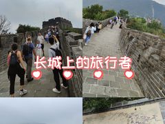 -慕田峪长城