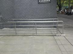 -四川大学(华西校区)