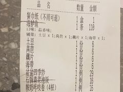 -烟火鱼乡(京华城店)