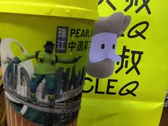 -丘大叔柠檬茶(乐峰广场分店)