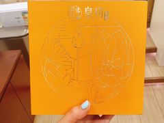 -皇玥(尖沙咀店)