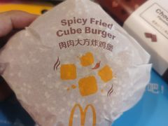 -麦当劳(郴州北湖店)