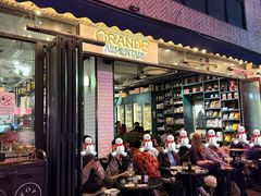 -Alimentari Grande(东湖路店)