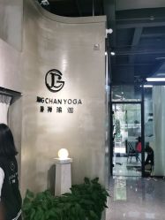 点击看大图 -JC·YOGA静禅瑜伽普拉提