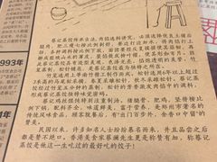 -松针蔡记蒸饺(花园路店)