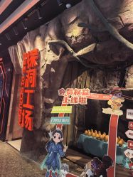 -探洞工场(丰科万达旗舰店)
