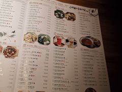 菜单-弄堂里(雨花客厅店)